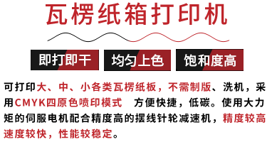 晶瓷畫(huà)制作設(shè)備廠(chǎng)家